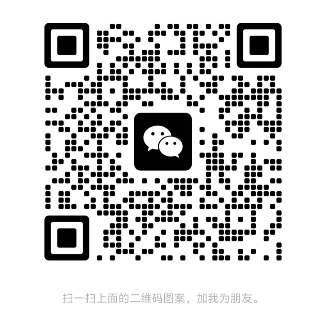 weinxin